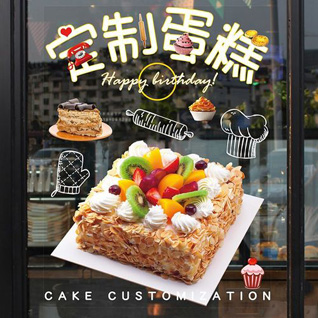 重庆北碚区蛋糕预定