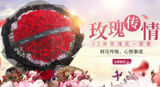 重庆北碚区鲜花速递